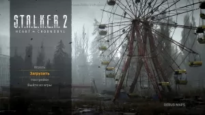 STALKER 2 Leak Main Menu Screenshot