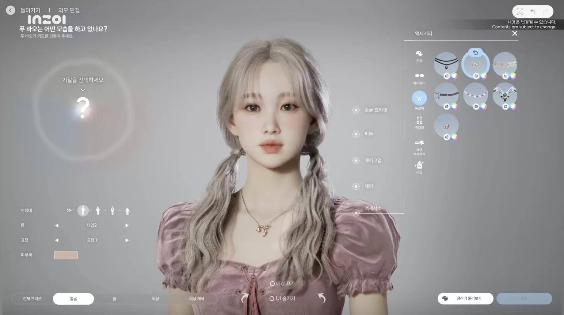 InZOI hra screenshot 10