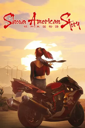 Box-art pre hru s názvom Showa American Story