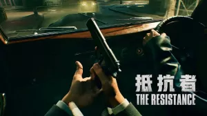 Box-art pre hru s názvom The Resistance