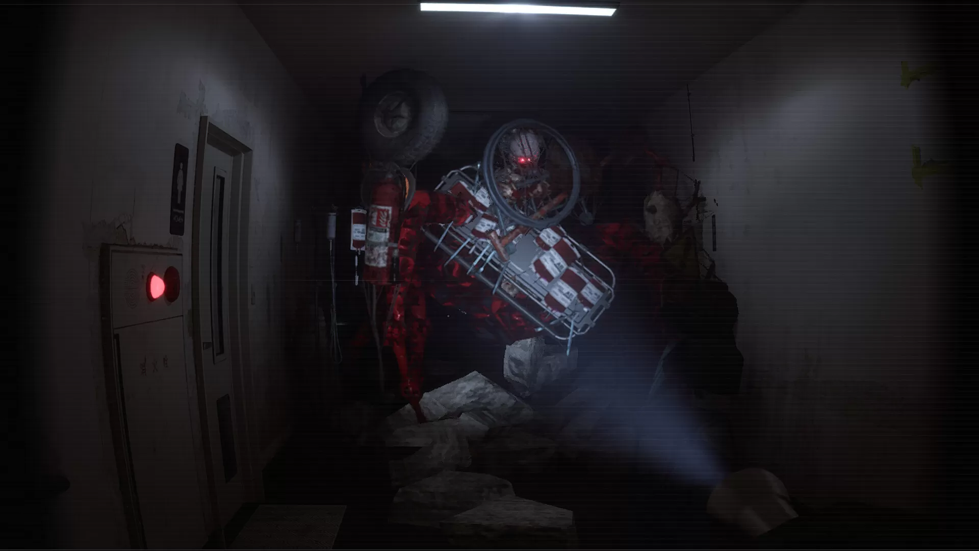 UNDERWARD screenshot 3