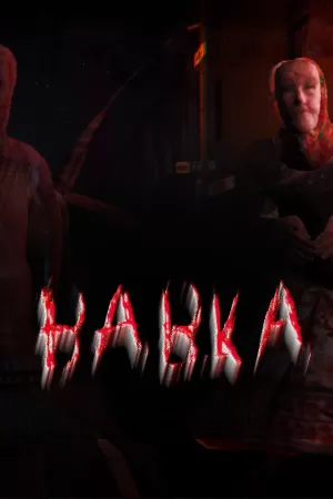 Box-art pre hru s názvom Babka
