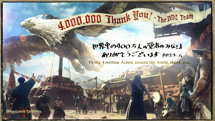 Dragon's Dogma 2