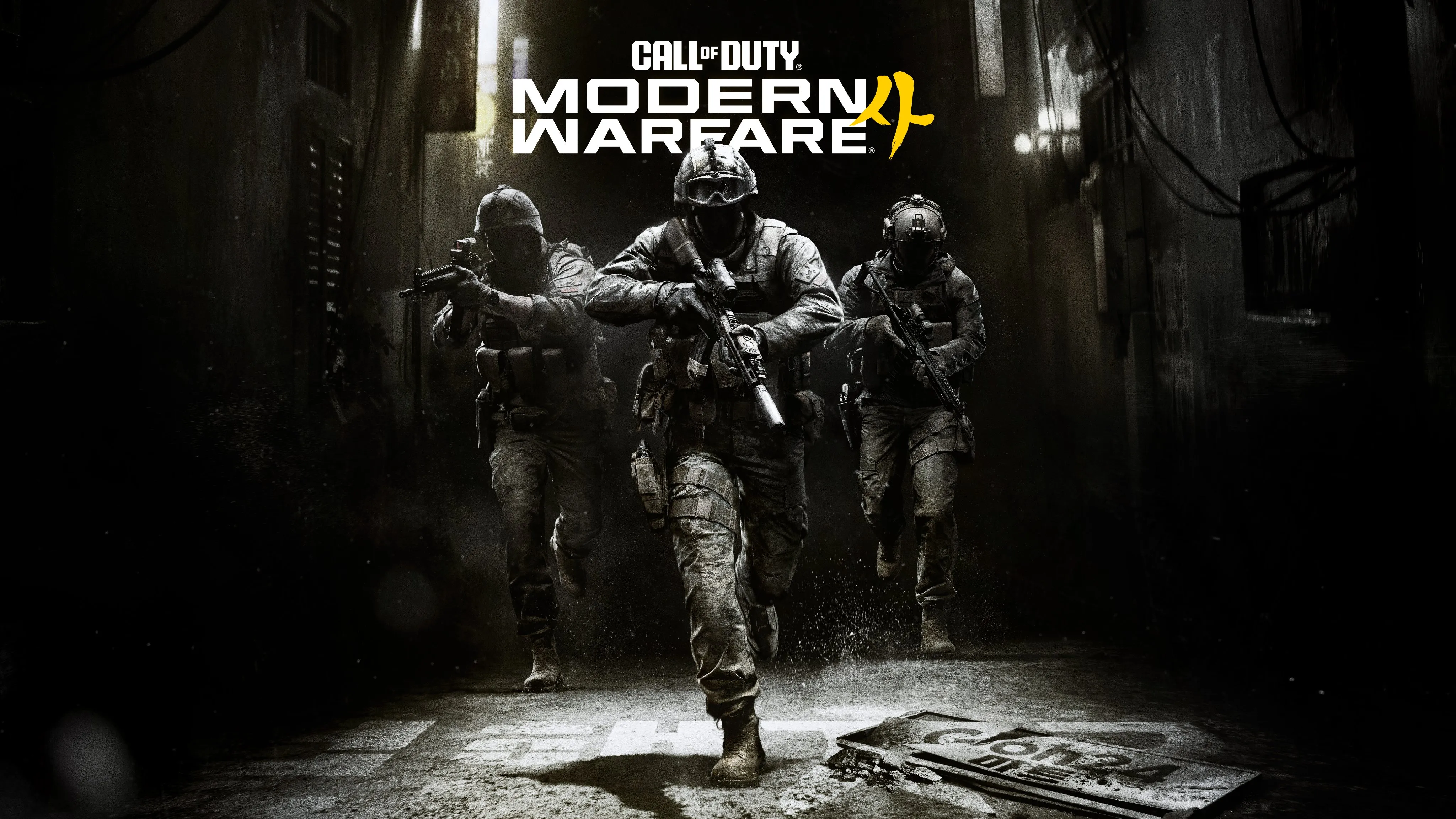 Box-art pre Call of Duty: Modern Warfare 4